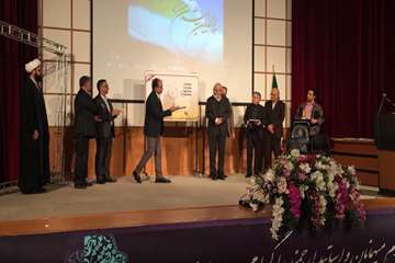 بزرگداشت روز پژوهش